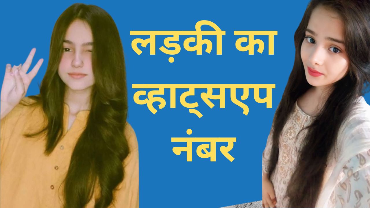 Ladki Ka Whatsapp Number