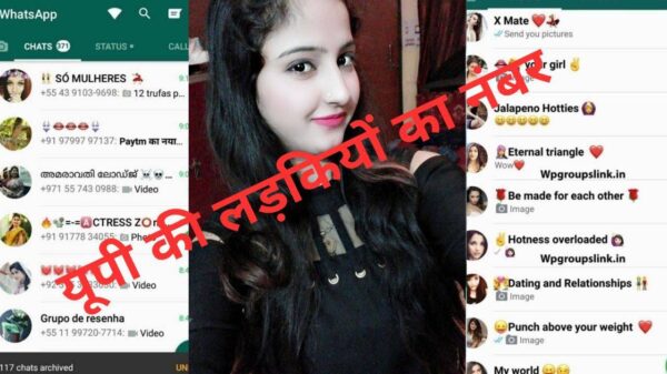 यूपी की लड़कियों के नंबर